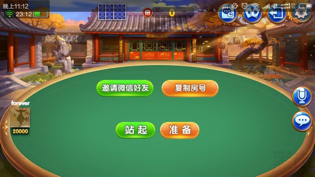 老夫子棋牌游戏组件 峰游二次开发老夫子组件下载 棋牌源码-第24张