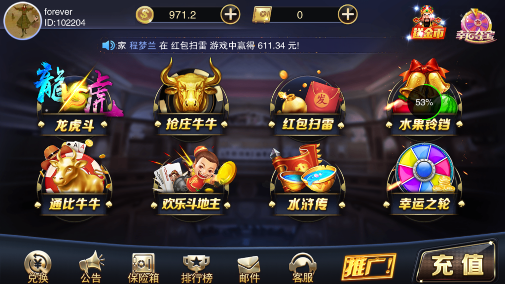 星耀棋牌 星耀刀锋版 星耀真钱棋牌游戏组件刀锋版下载 棋牌源码-第2张