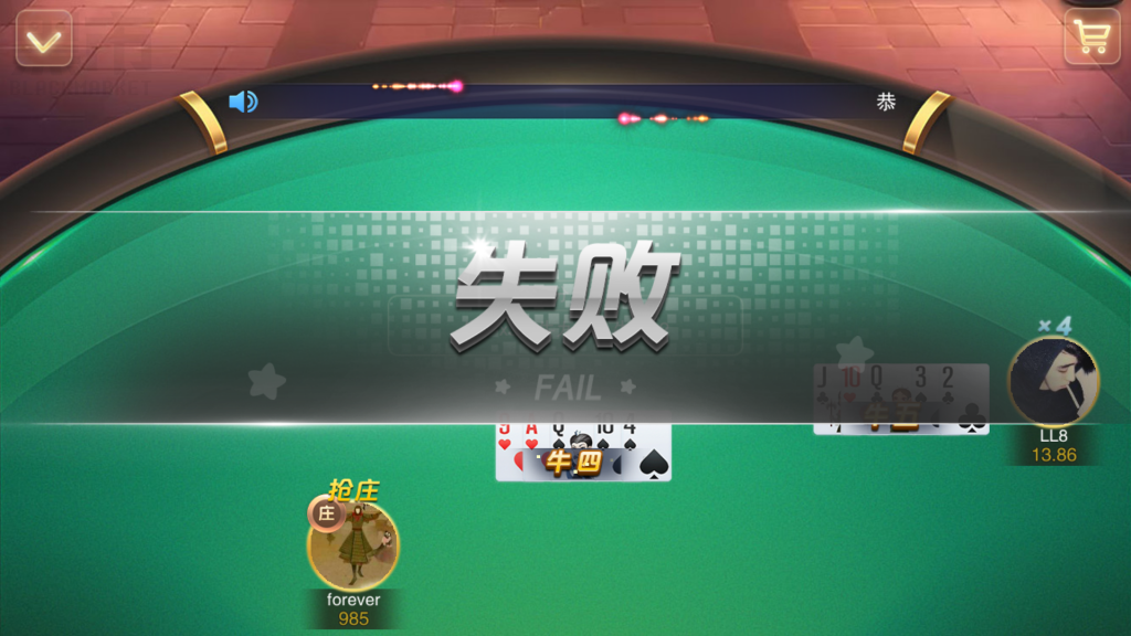星耀棋牌 星耀刀锋版 星耀真钱棋牌游戏组件刀锋版下载 棋牌源码-第9张