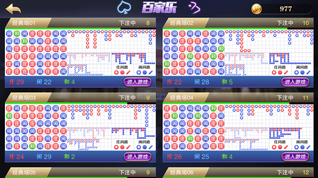 星耀棋牌 星耀刀锋版 星耀真钱棋牌游戏组件刀锋版下载 棋牌源码-第12张