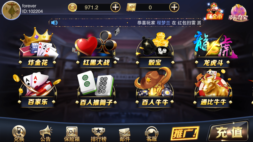 星耀棋牌 星耀刀锋版 星耀真钱棋牌游戏组件刀锋版下载 棋牌源码-第1张