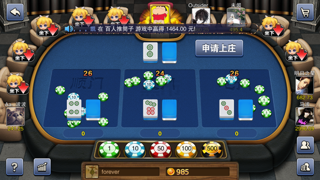 星耀棋牌 星耀刀锋版 星耀真钱棋牌游戏组件刀锋版下载 棋牌源码-第6张