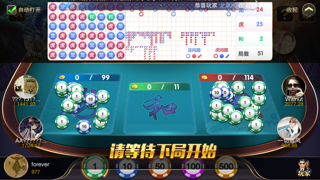 星耀棋牌 星耀刀锋版 星耀真钱棋牌游戏组件刀锋版下载 棋牌源码-第13张