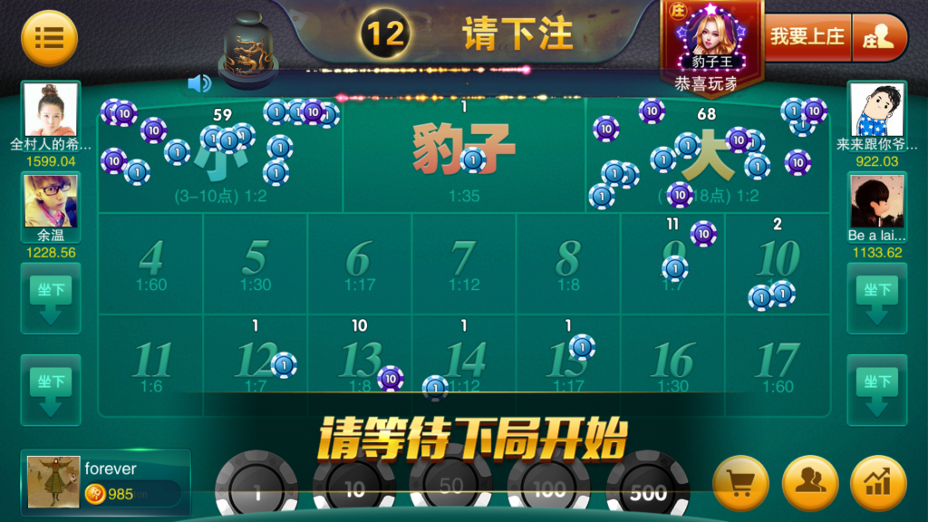 星耀棋牌 星耀刀锋版 星耀真钱棋牌游戏组件刀锋版下载 棋牌源码-第5张