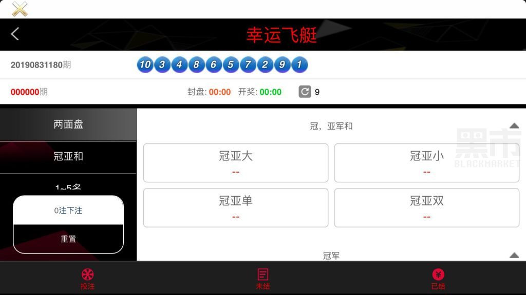 星耀鲨鱼版组件 星耀棋牌最新鲨鱼版游戏组件带完整教程 棋牌源码-第5张