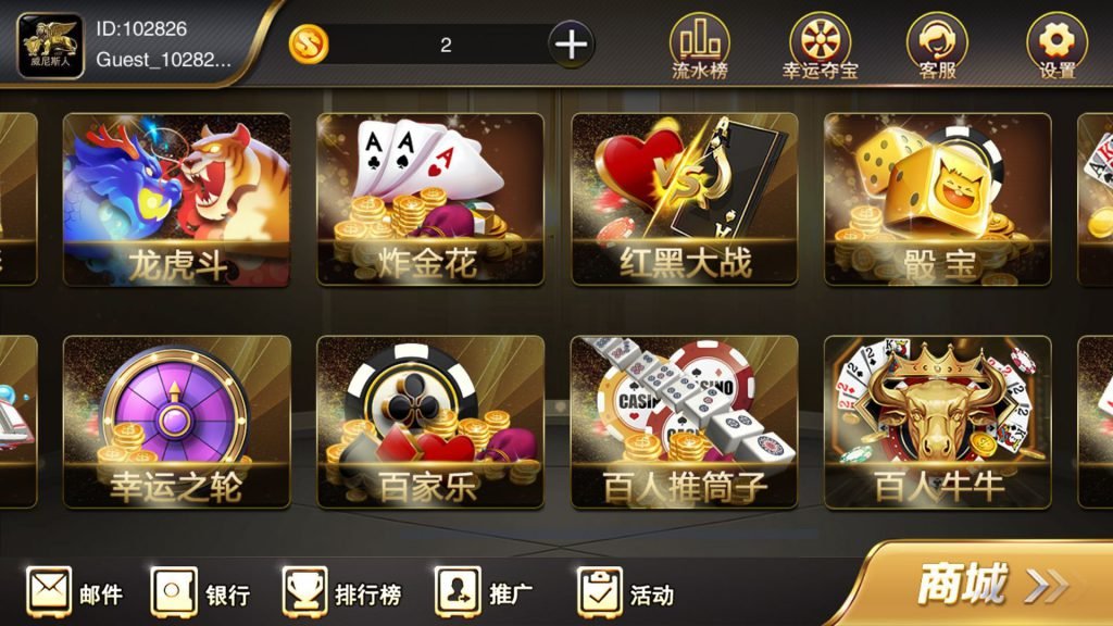 星耀鲨鱼版组件 星耀棋牌最新鲨鱼版游戏组件带完整教程 棋牌源码-第3张