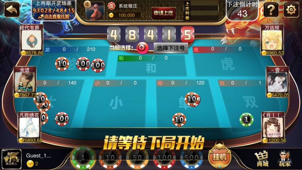 星耀鲨鱼版组件 星耀棋牌最新鲨鱼版游戏组件带完整教程 棋牌源码-第4张