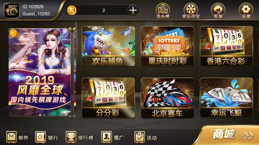 星耀鲨鱼版组件 星耀棋牌最新鲨鱼版游戏组件带完整教程 棋牌源码-第1张