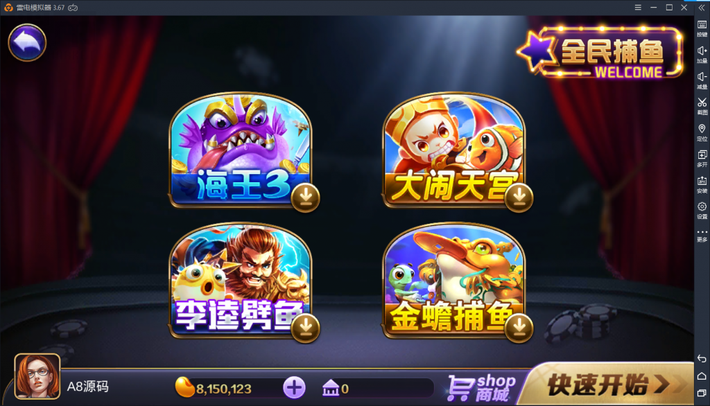 傲玩鲸吞版棋牌组件 傲玩850运营级棋牌游戏组件 棋牌源码-第2张