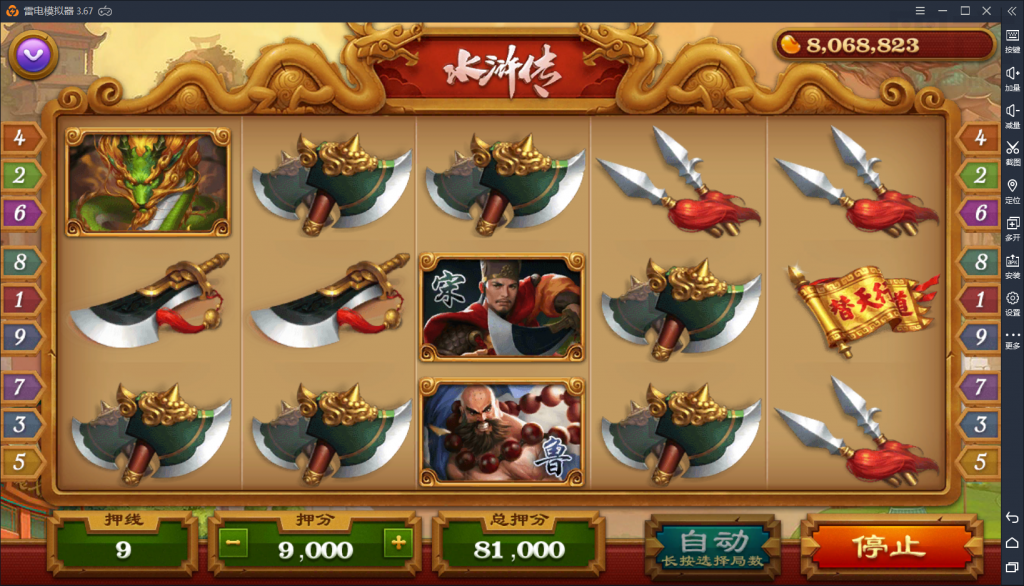 傲玩鲸吞版棋牌组件 傲玩850运营级棋牌游戏组件 棋牌源码-第15张