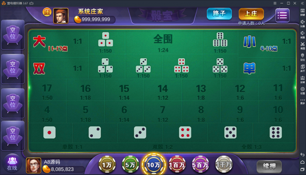 傲玩鲸吞版棋牌组件 傲玩850运营级棋牌游戏组件 棋牌源码-第25张