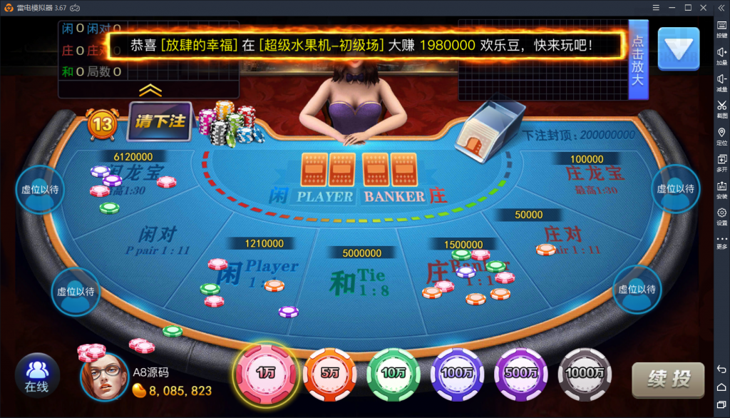 傲玩鲸吞版棋牌组件 傲玩850运营级棋牌游戏组件 棋牌源码-第23张