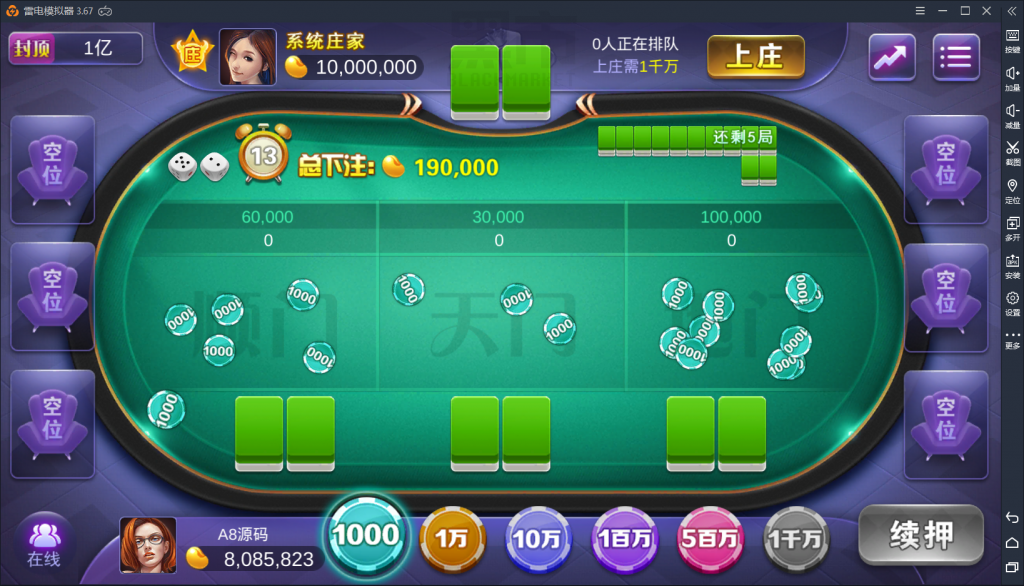 傲玩鲸吞版棋牌组件 傲玩850运营级棋牌游戏组件 棋牌源码-第26张