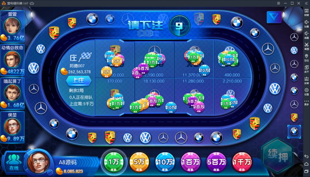 傲玩鲸吞版棋牌组件 傲玩850运营级棋牌游戏组件 棋牌源码-第22张