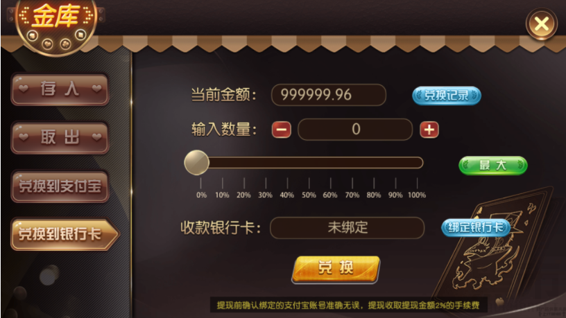京城国际棋牌（真钱京城国际棋牌游戏组件带16款游戏） 棋牌源码-第5张