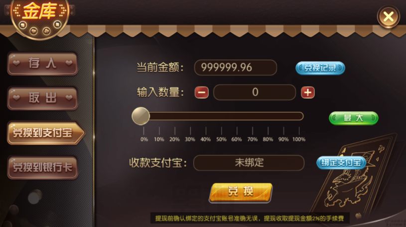 京城国际棋牌（真钱京城国际棋牌游戏组件带16款游戏） 棋牌源码-第6张