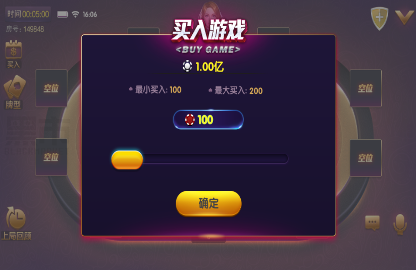 网狐旗舰版棋牌游戏组件 网狐旗舰版二次开发组件 棋牌源码-第4张
