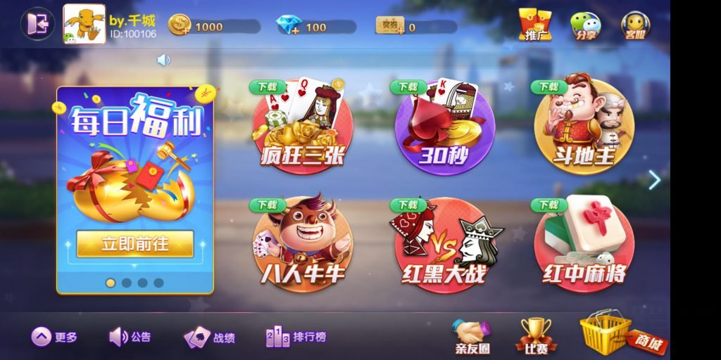 网狐旗舰版棋牌游戏组件 网狐旗舰版二次开发组件 棋牌源码-第2张