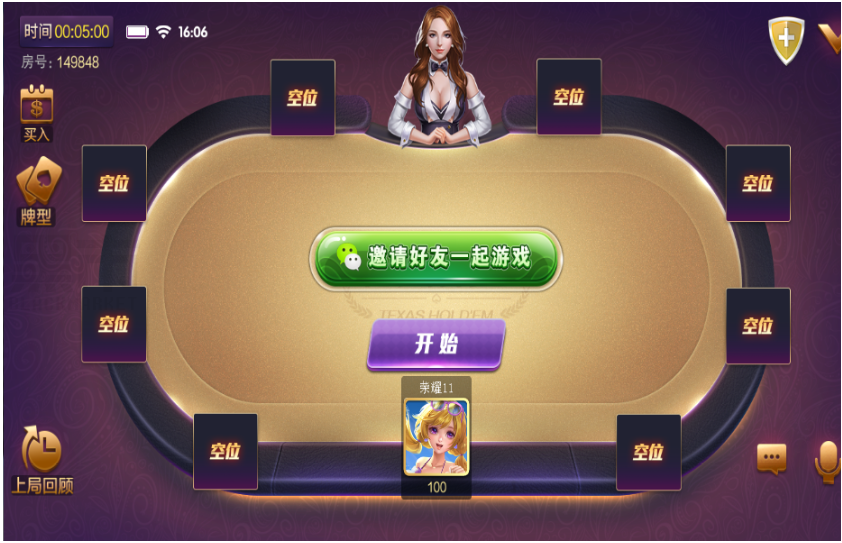 网狐旗舰版棋牌游戏组件 网狐旗舰版二次开发组件 棋牌源码-第3张