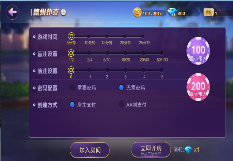 网狐旗舰版棋牌游戏组件 网狐旗舰版二次开发组件 棋牌源码-第5张