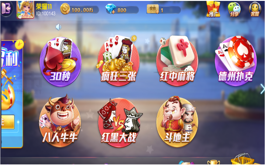 网狐旗舰版棋牌游戏组件 网狐旗舰版二次开发组件 棋牌源码-第6张