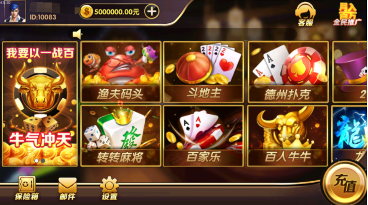 红鸟棋牌源码 红鸟u3d棋牌源码 大圣娱乐unity3d源代码 棋牌源码-第1张