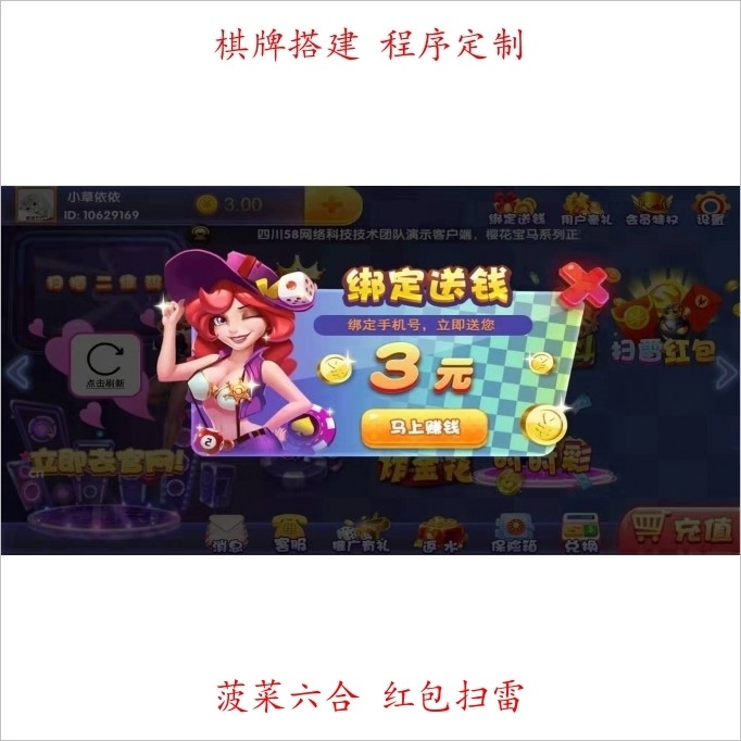 青春美少女sexy 卡哇伊版本 女性玩家福音*.*