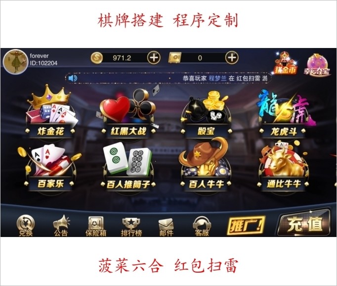 星耀刀锋版震撼来袭+金币app棋牌+真钱￥