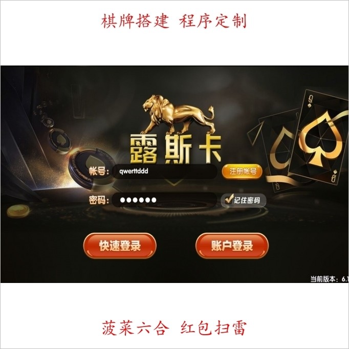 完整运营级别鲁斯卡+控制超牛逼￥￥￥￥￥￥