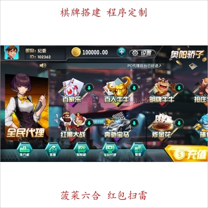最新版网狐荣耀精品+新版卡布奇诺+金币模式%