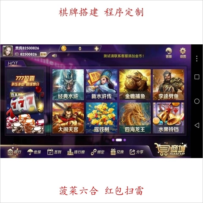 梦港超级电玩城-爆款热门游戏