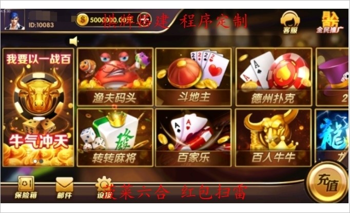 红鸟棋牌源码 红鸟u3d棋牌源码 大圣娱乐unity3d源代码