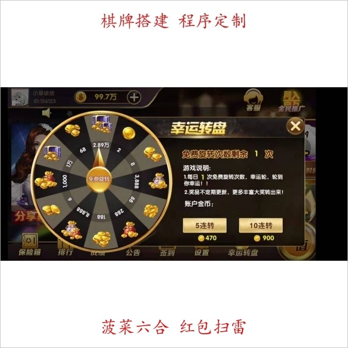 真金彩色版本 画面精美