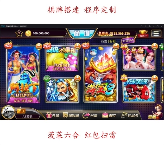傲玩大玩家棋牌游戏+最新傲玩棋牌大玩家拉霸游戏棋牌