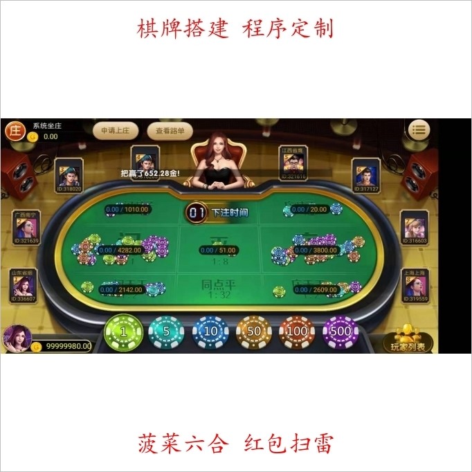 黄金腾达 金色超前版本 最新旗舰产品 金币app 真钱游戏