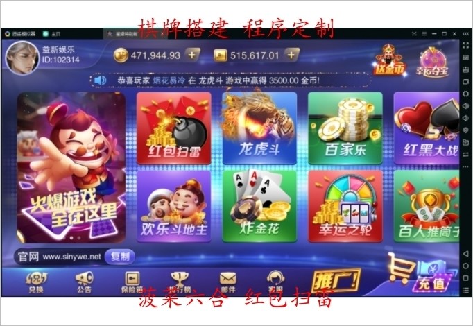 星耀特别版震撼来袭+金币app棋牌+zhen$