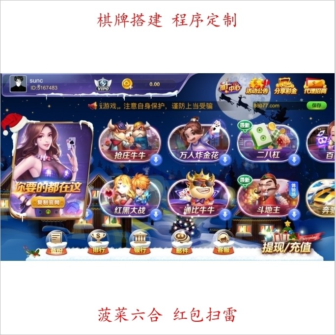 正版88娱乐-源码假设附带！