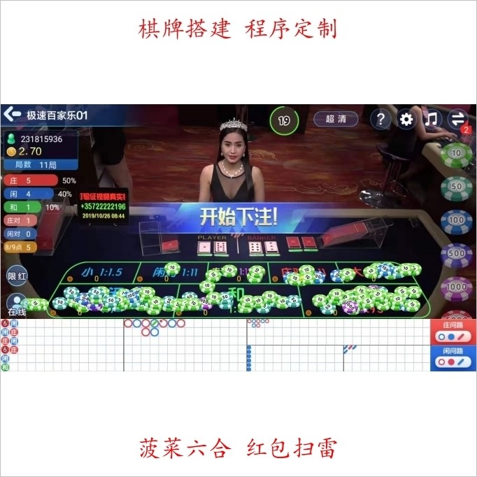 最新版视讯版 比特棋牌独家资源金币app棋牌