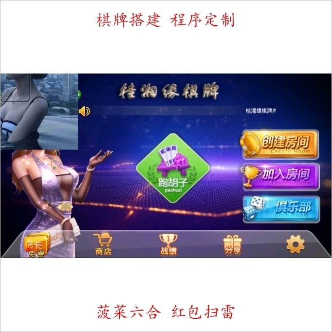 桂湘缘棋牌 +组件源码