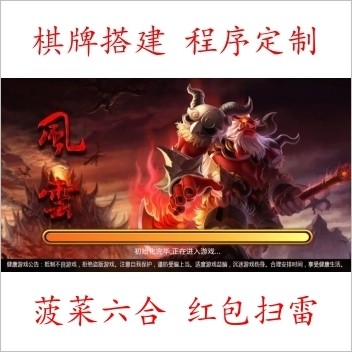 牛牛新大元帅|牛元帅|牛霸王|送搭建教程|8人明牌抢庄俱乐部|牛友群 清木马后门