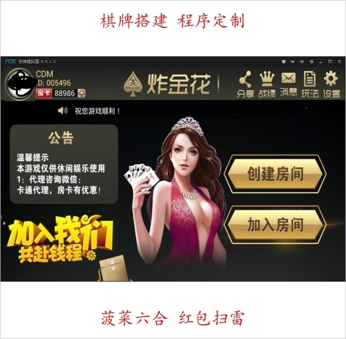 血战赢三张 炸金花 9人版炸金花