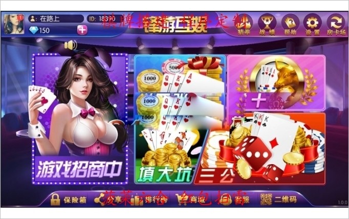 最新峰游互娱+安装部署双端app制作