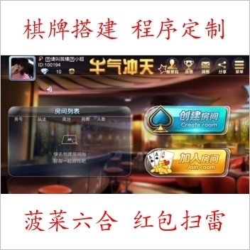 牛气冲天源码 牛元帅源码 牛总统源码 牛小二源码 牛魔王源码牛牛