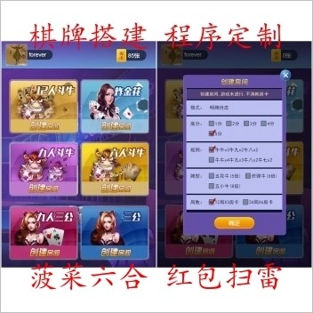 H5新版大番薯12人牛牛运营级源码带安装视频
