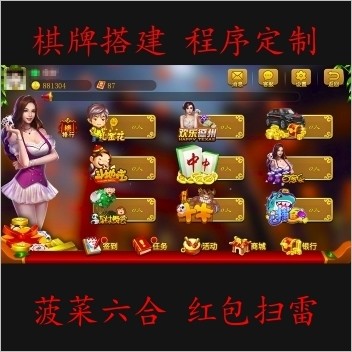 小熊棋牌游戏双玩法 金币+房卡 源码