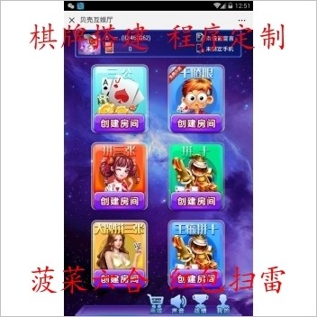 贝壳房卡棋牌源码 非组建 多种游戏结合 搭建+源码+视频教程一条线服务