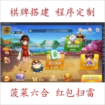 最新深空娱乐棋牌游戏完美版完整运营级别