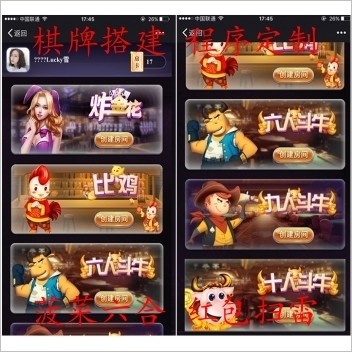 H5炸金花 比鸡 牛牛棋牌房卡集合版1:1游戏分版本源码 可提供搭建部署二次开发服务