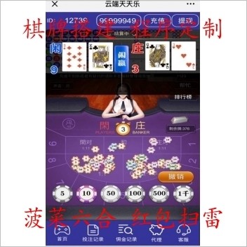 H5baijia乐源码 +搭建教程云端天天乐源码