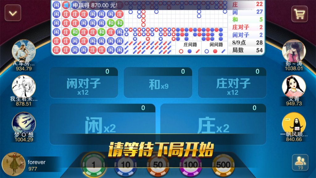 星耀棋牌 星耀特别版 星耀真钱棋牌游戏组件特别版下载 棋牌源码-第11张